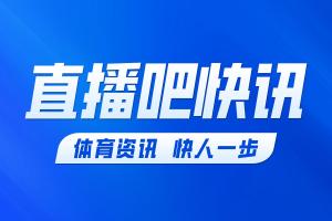 美国vs波黑直播_美国vs波黑在线直播_美国vs波黑视频直播