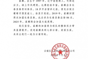 巴拉圭vs法国直播_巴拉圭vs法国现场直播_巴拉圭vs法国超清在线直播