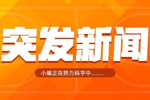 足球直播_足球直播免费在线观看_足球直播在线观看免费高清