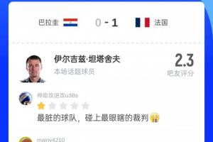 美国vs比利时直播_美国vs比利时免费高清直播_美国vs比利时在线观看
