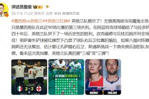 世界杯直播_世界杯高清直播CCTV5在线观看_2026世界杯无插件免费直播