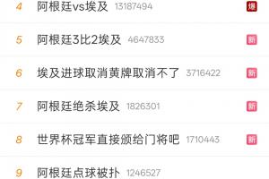 世界杯直播_世界杯高清直播_在线观看(无插件)世界杯比赛视频直播