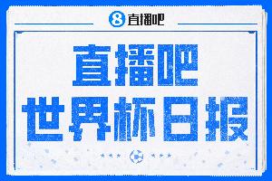 世界杯直播_高清在线直播世界杯赛事_2026世界杯直播平台