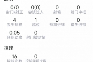 法国vs西班牙直播_法国vs西班牙在线直播_法国vs西班牙赛事直播