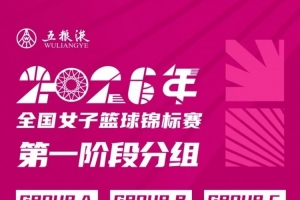 2026世界杯直播入口_足球直播免费观看_NBA高清直播