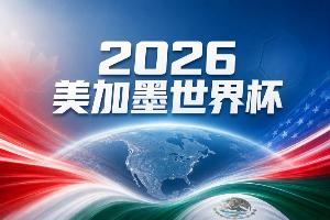 英格兰vs阿根廷直播_世界杯英格兰vs阿根廷直播_英格兰vs阿根廷精彩集锦回放