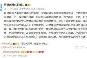 葡萄牙直播_葡萄牙直播免费高清_葡萄牙视频无插件在线观看