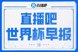 劲球直播_足球赛事直播_篮球赛事直播_NBA|CBA|英超直播