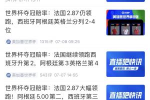 球帝直播_球帝免费高清直播观看_球帝直播无插件